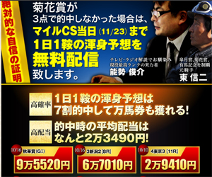 的中 捏造 口コミのまとめ 勝馬の栞 競馬メデイア 良 悪質競馬予想サイトの口コミ評判まとめ 競馬メディア